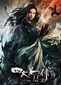 无码高清黎儿